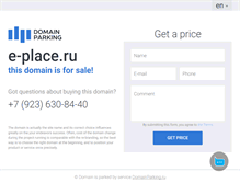 Tablet Screenshot of e-place.ru